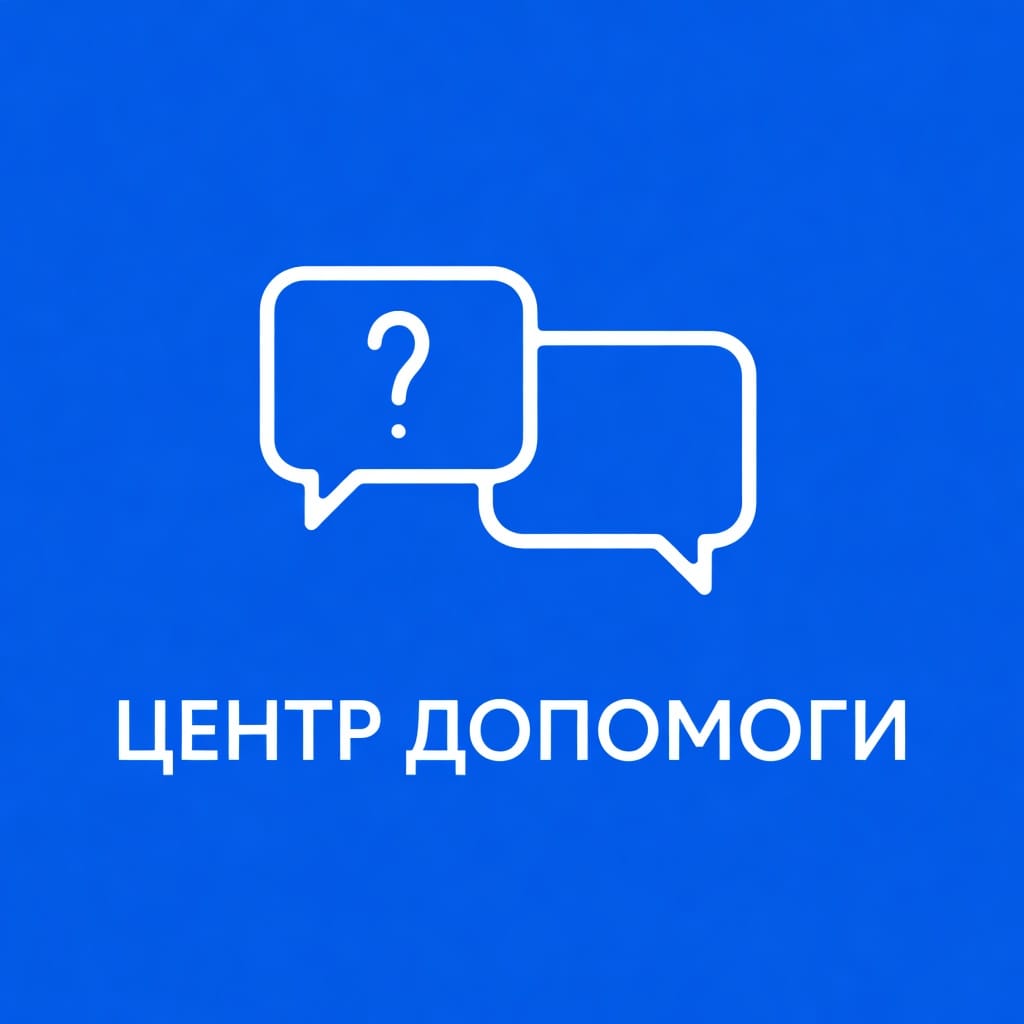 Help Center
